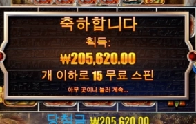 문수기 나올 생각을 안하네