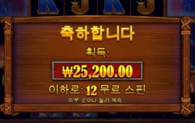 오늘은 폭망이네