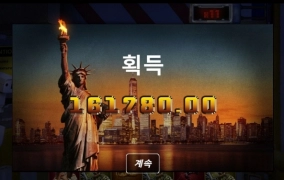 노리밋시티 슬롯게임 더보더