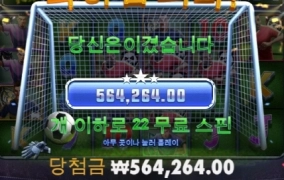 스핀스코어 아주 고맙고 ㅅㅅ