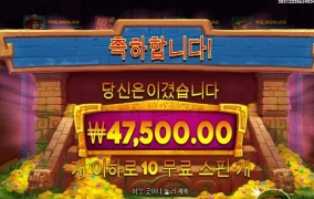 프라그마틱 온라인슬롯 제인헌터 마스터