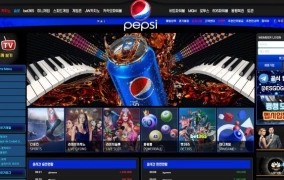 펩시 (pepsi) 먹튀 사이트 펩시 (pepsi) 먹튀 확정 펩시 (pepsi) 먹튀