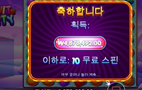 오늘은 대박이구나~~