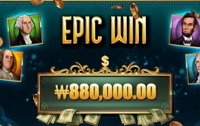 메직 머니 메이드 epic win~