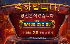 포지올림푸스???