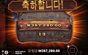 점심 먹기 전 후기!