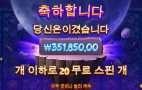 레이브 카지노 온라인슬롯 후기