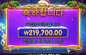 날이 추워시니 크리스마스가 생각났네요