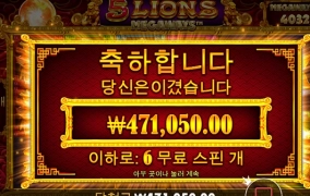 프라그마틱 슬롯 오라메 후기