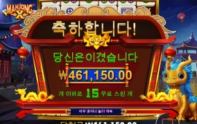 맥스윈 이벤트 오늘부터 시작이네요 ㅎㅎ