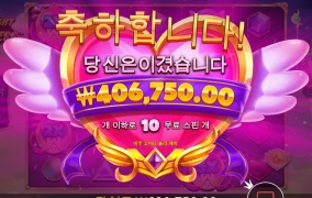 슬롯사이트 강남파티 후기