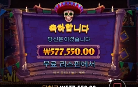 오랜만에 돌려보는 게임