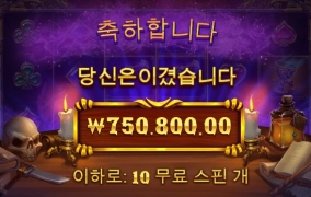 슬롯사이트 강파 후기