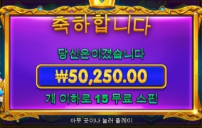 슬롯사이트 스핑크스 후기