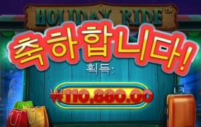 맥스윈카지노 후기