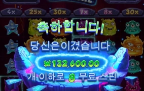 프라그마틱 슬롯 몬스터 슈퍼랜치