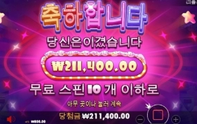 저녁은 치킨이다~~