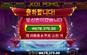 굿모닝입니다요~~