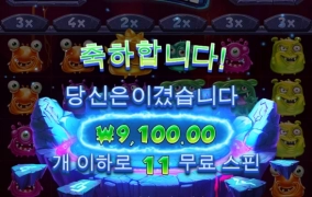 맥스윈 이벤트 도전해볼까하고 레이브에서 해봤습니다