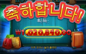 바로 이맛 아닙니까~