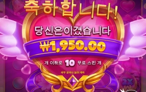 프라그마틱 신규 슬롯게임에 대해 알아보자