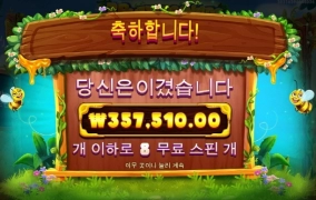 3버징와일드 개꿀빨러 출동 ㅎㅎ