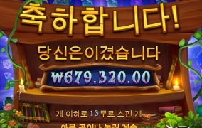 오늘 드디어 각인가 ㅋㅋㅋ