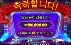 프라그마틱 슬롯 머니맨~