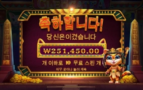 온라인 슬롯 사이트 터보슬롯 후기