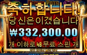 슬롯사이트 비투비 후기