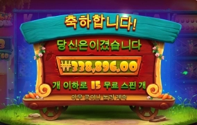 은근 쏠쏠한 겜