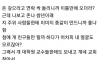 돈 안갚는 전남친 참교육하기