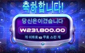 우주우주한 게임이네요