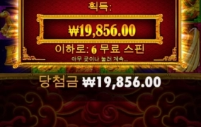 5라이언즈메가웨이 나한테 왜이래