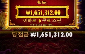 5레빗 드디어 터졌다 ㅅㅅ