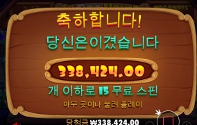 나느 개밥줄 운명인가?