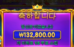 비투비 카지노 후기