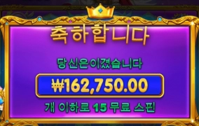 겨우 이거 하나 주네요