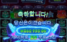 몬스터  슈퍼랜치 후기