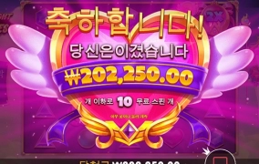 온라인슬롯 후기