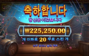 슬롯사이트 레이브 카지노 후기