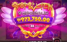 슬롯사이트 레이브 카지노 후기