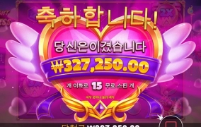 비투비 카지노 온라인슬롯 후기