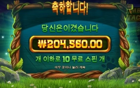 프라그마틱 신규게임 후기