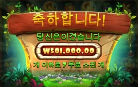 비투비카지노에서 하나 주네요