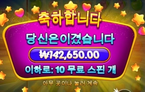 저녁먹고 스타트!