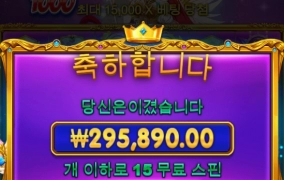 공주님 공주님 우리 공주님~