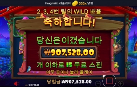 333 내가 좋아하는 숫자