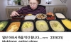 아파서 죽먹는다는 오늘자 입짧은 햇님 ㅠㅠ