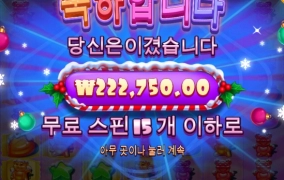 슬롯사이트 레이브 후기